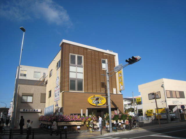 豊田市のソウルフードと言えば