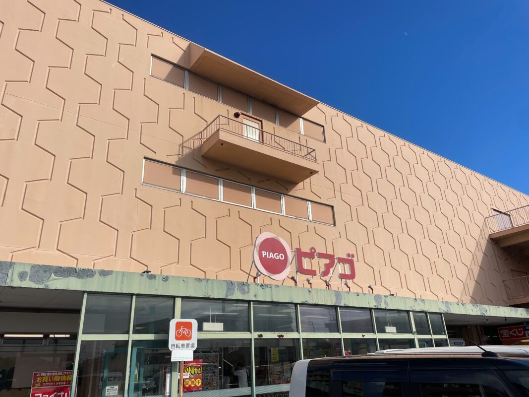 ピアゴ知立店