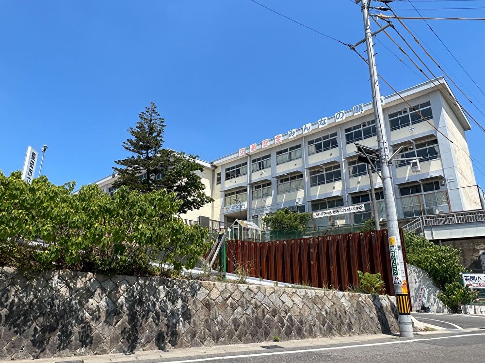 豊田市立若園小学校