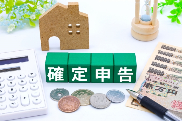 「確定申告相談会」開催いたします！