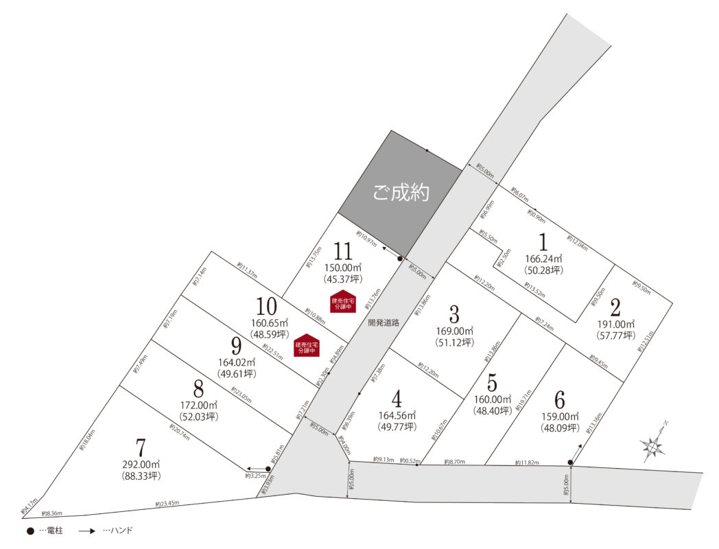 スマイルガーデン高浜市論地町７