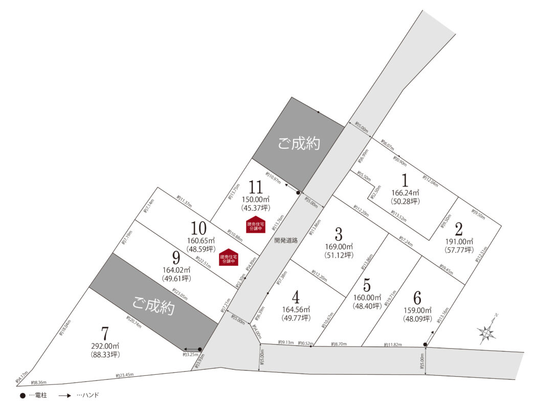 スマイルガーデン高浜市論地町７