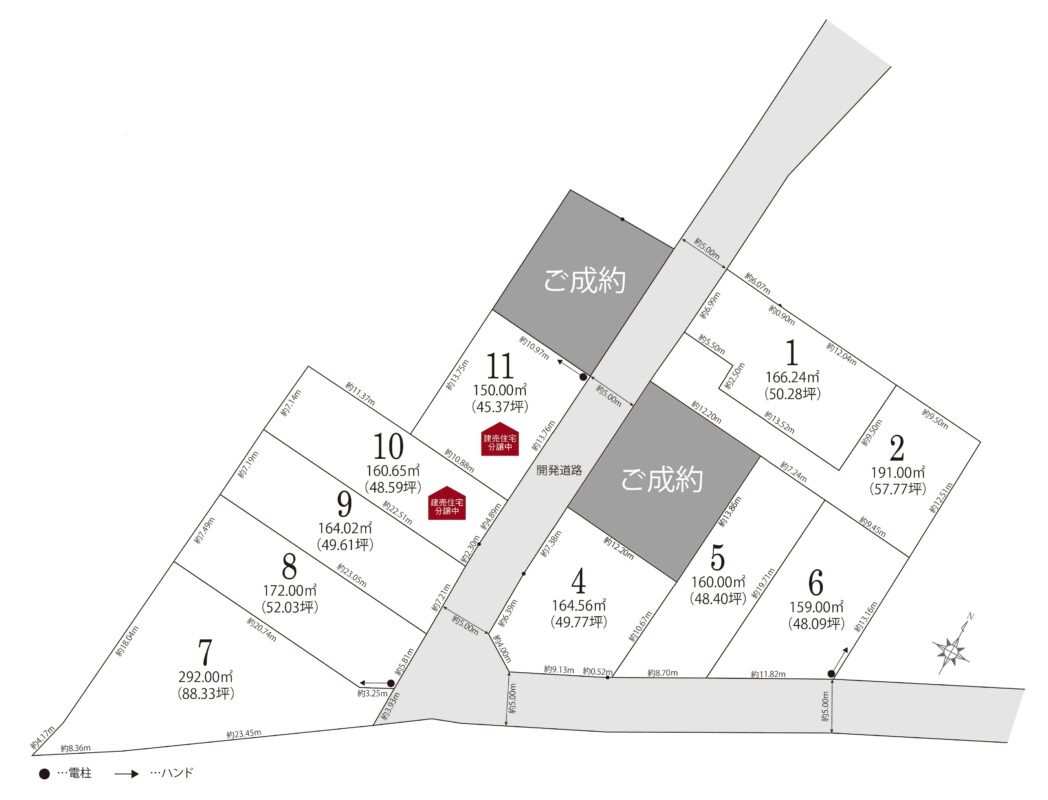スマイルガーデン高浜市論地町７