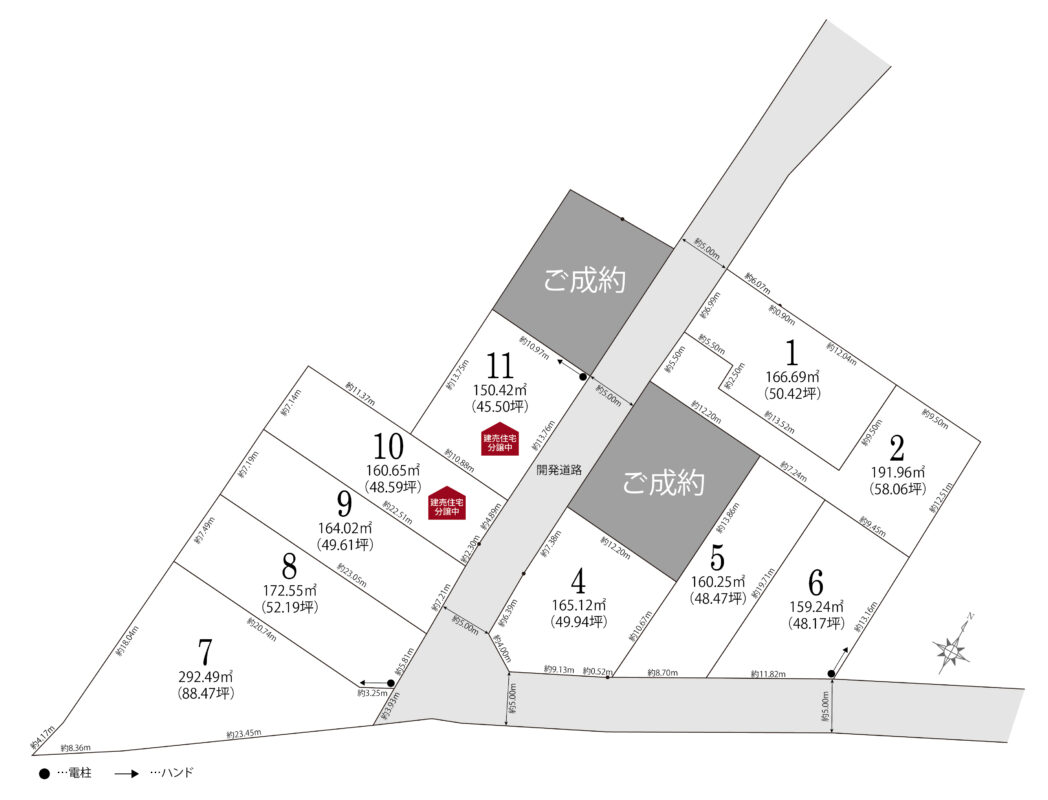 スマイルガーデン高浜市論地町７