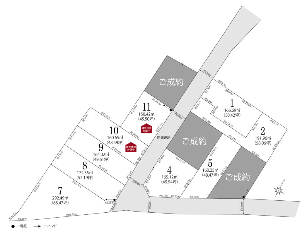 スマイルガーデン高浜市論地町７