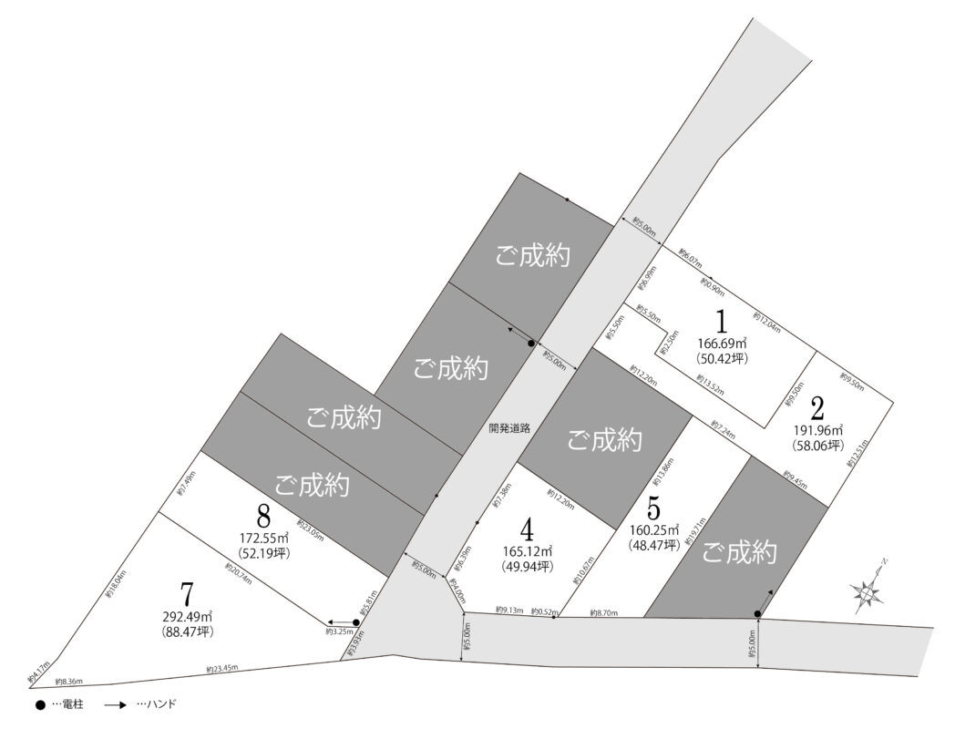 スマイルガーデン高浜市論地町７