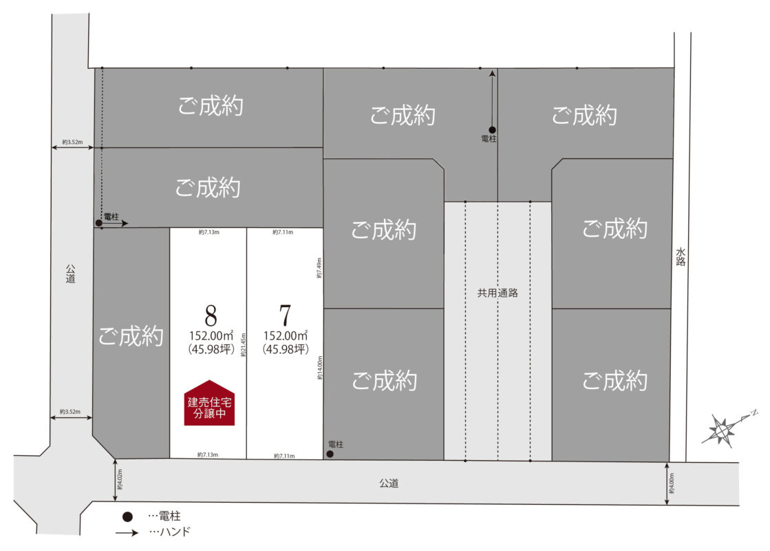 スマイルガーデン碧南市笹山町１