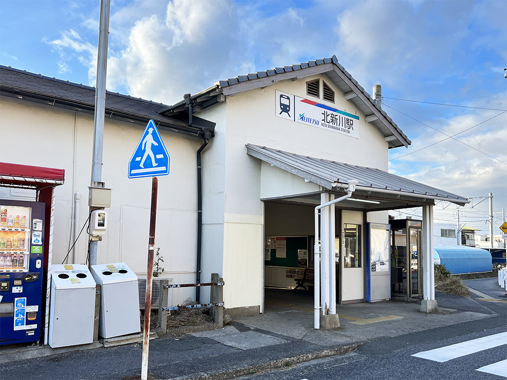 名鉄三河線「北新川」駅