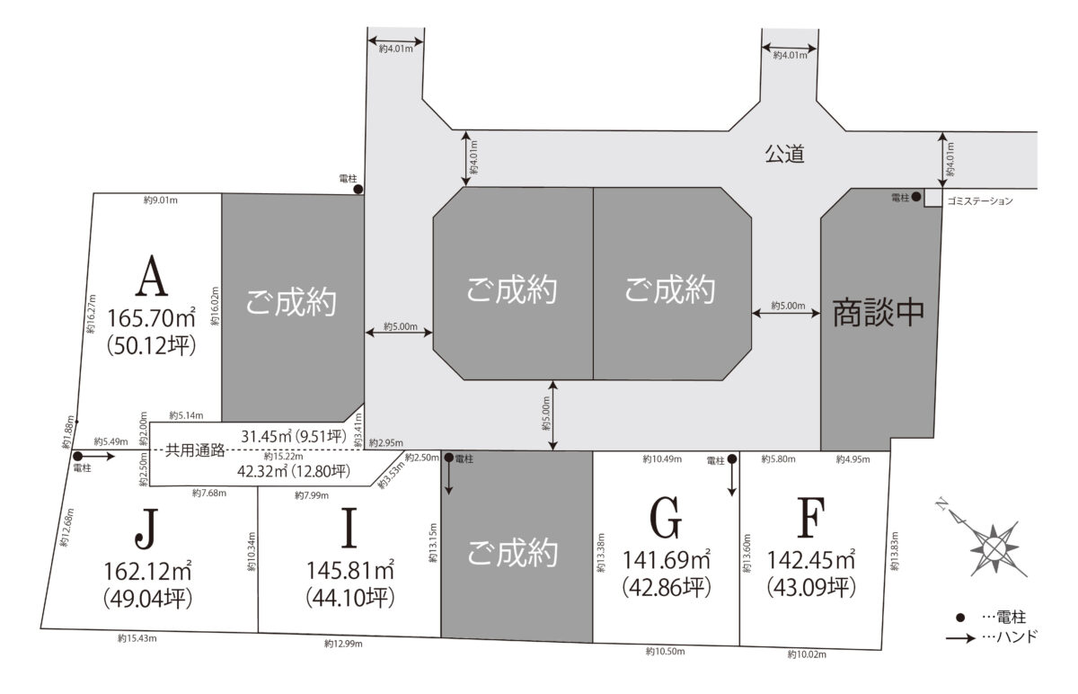 高浜市小池町４丁目