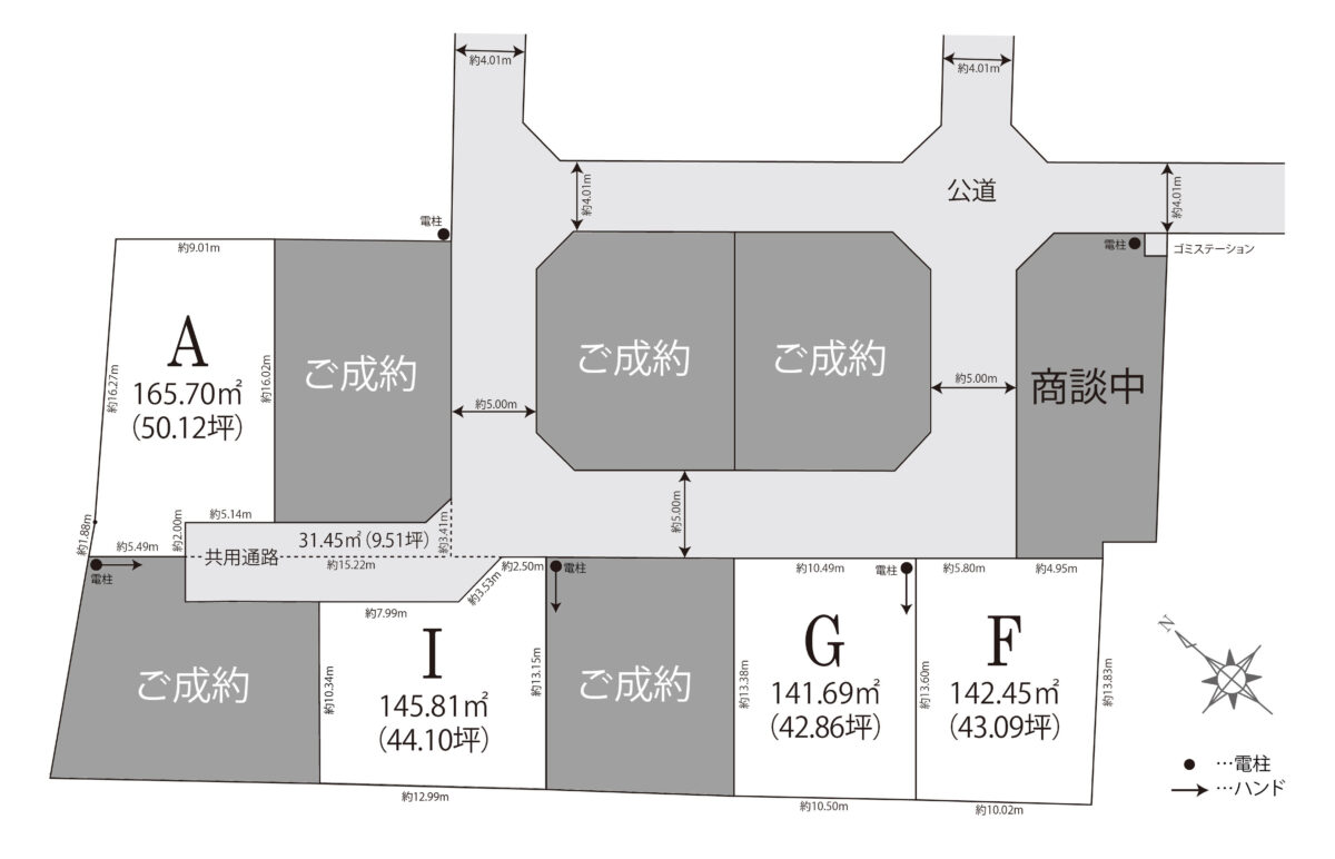高浜市小池町４丁目