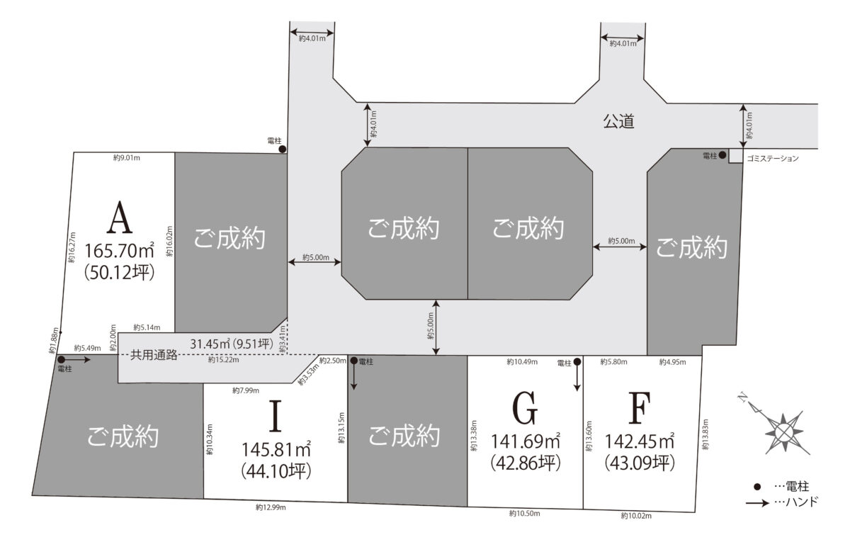 高浜市小池町４丁目