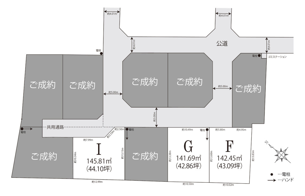 高浜市小池町４丁目