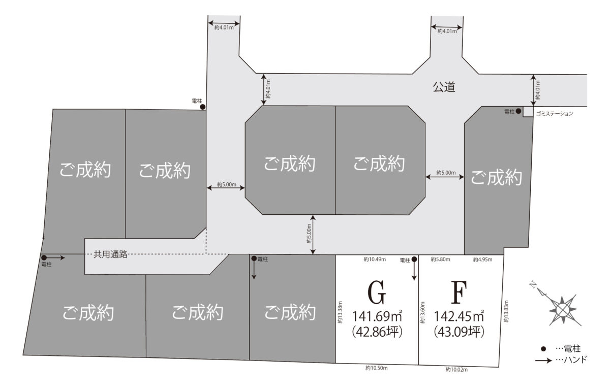 高浜市小池町４丁目
