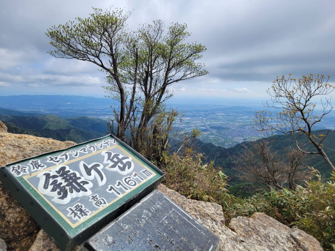 鈴鹿セブンマウンテン 鎌ヶ岳