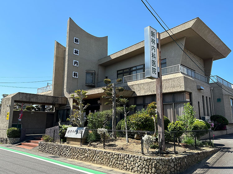 新林内科医院