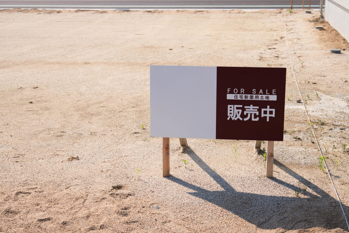 土地購入の注意点とは？広さや利便性以外にも気をつけたい11のポイント