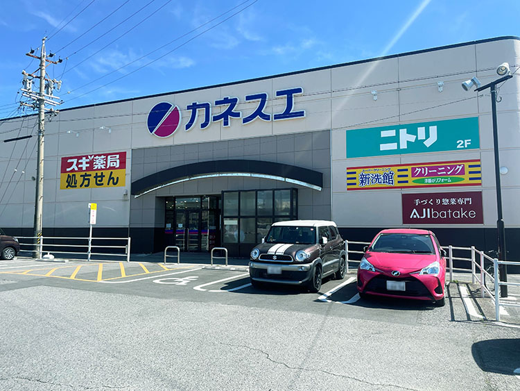 カネスエ碧南幸町店