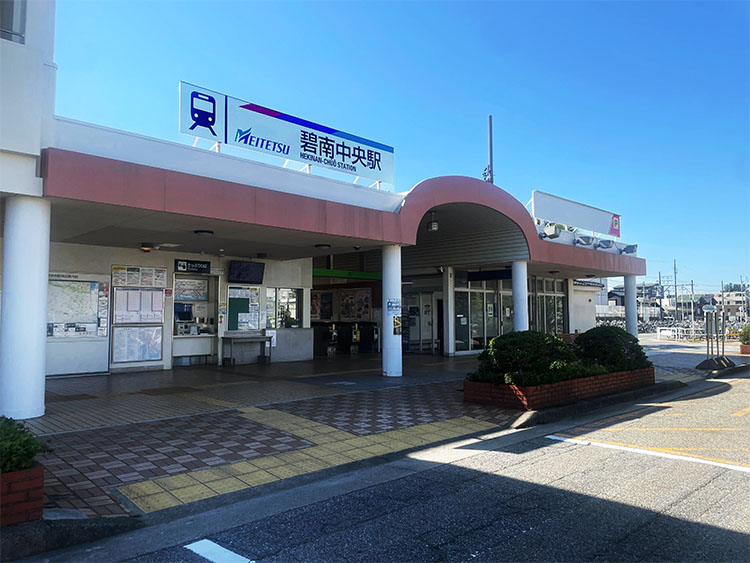 名鉄三河線「碧南中央」駅