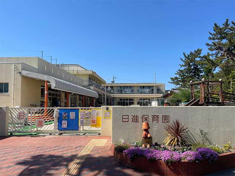 日進保育園