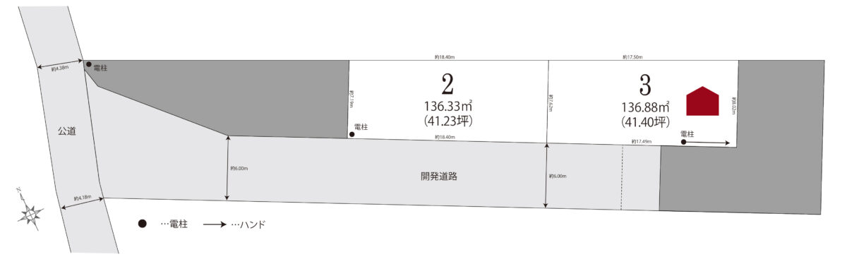 コミュニティタウン高浜市稗田町３