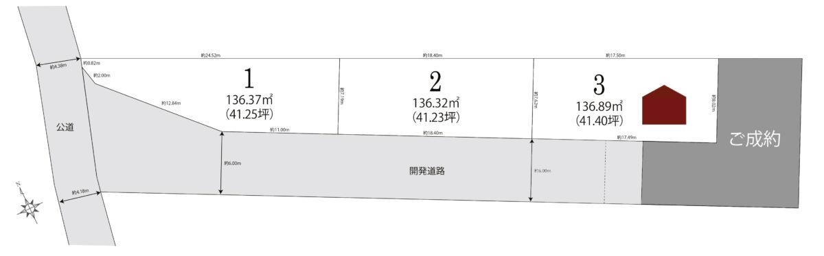 コミュニティタウン高浜市稗田町３