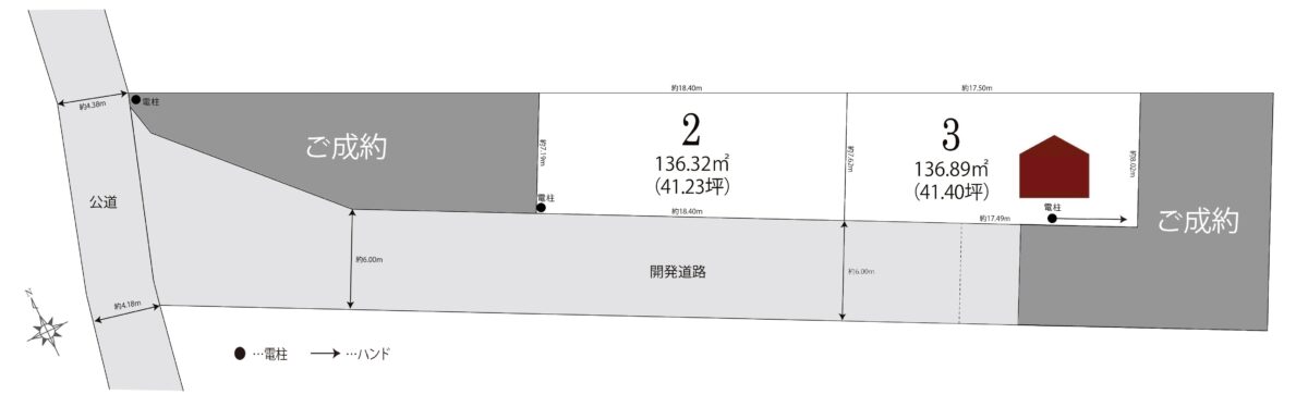 コミュニティタウン高浜市稗田町３