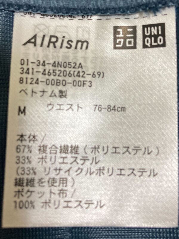 そんな秘密があったのか・・・
