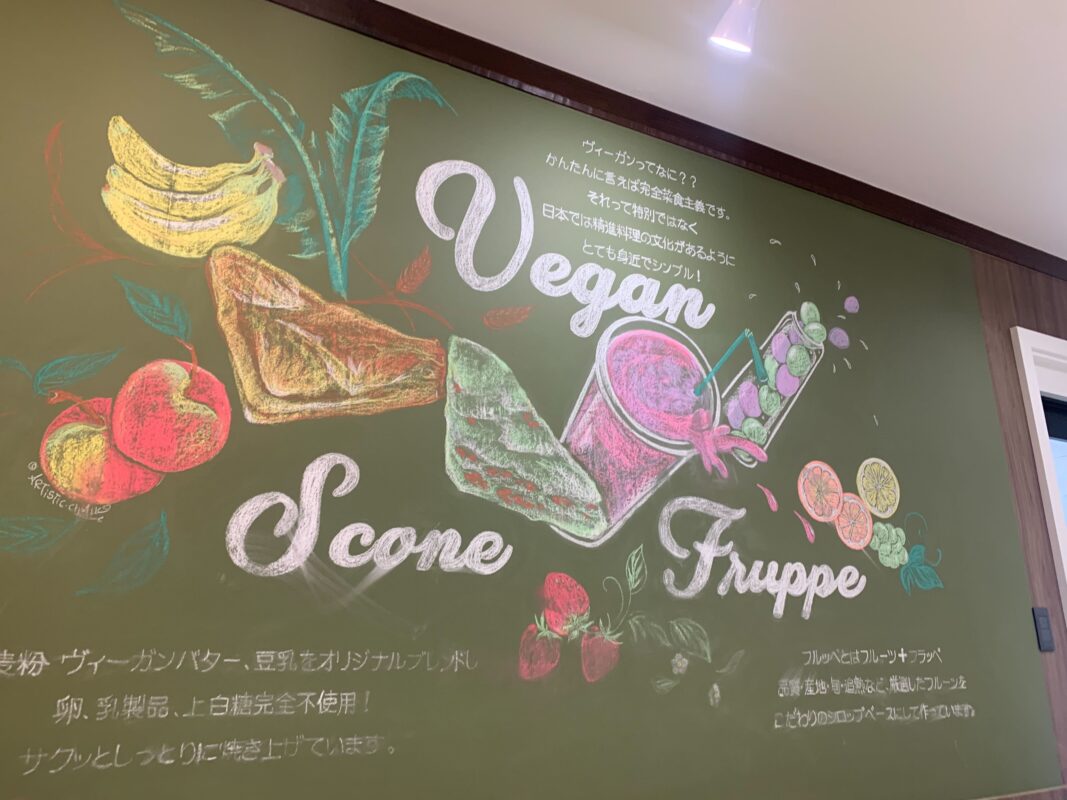 スコーン食べ放題！