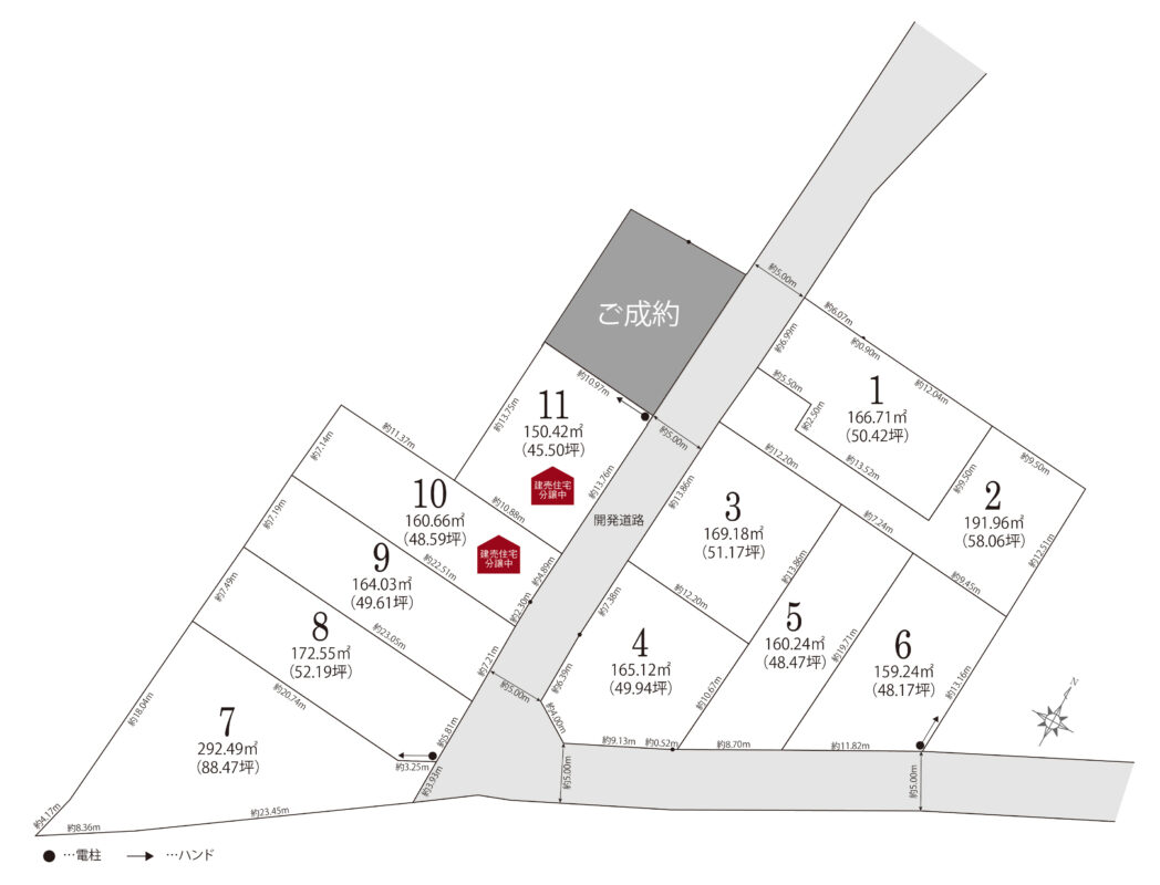 スマイルガーデン高浜市論地町７