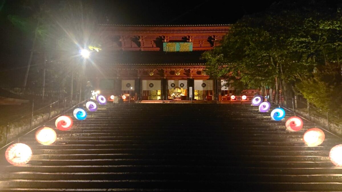 日光旅行