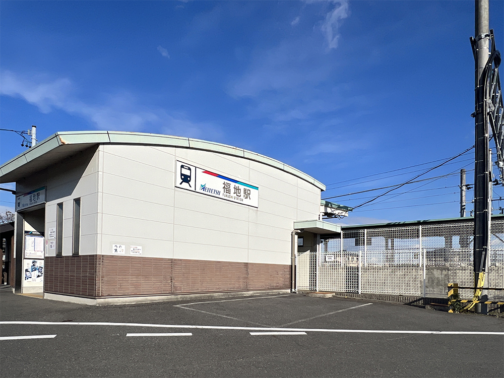 名鉄西尾線「福地」駅