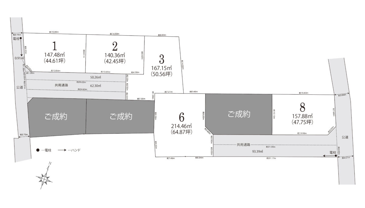 コミュニティタウン高浜市論地町９