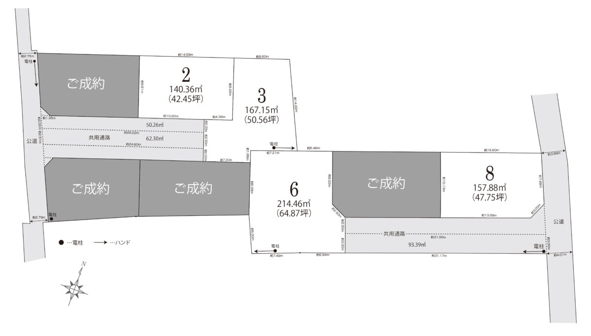 コミュニティタウン高浜市論地町９