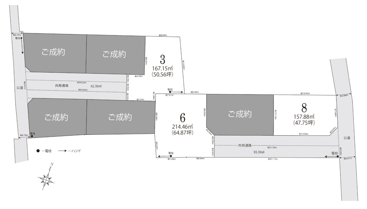 コミュニティタウン高浜市論地町９