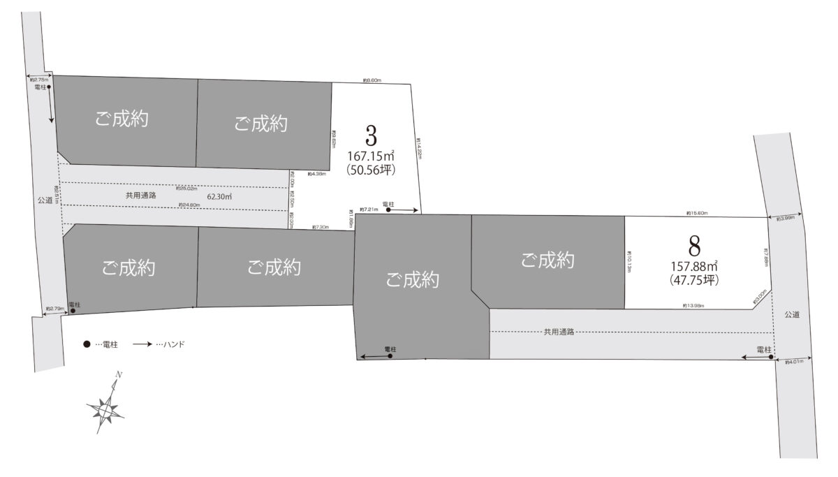 コミュニティタウン高浜市論地町９