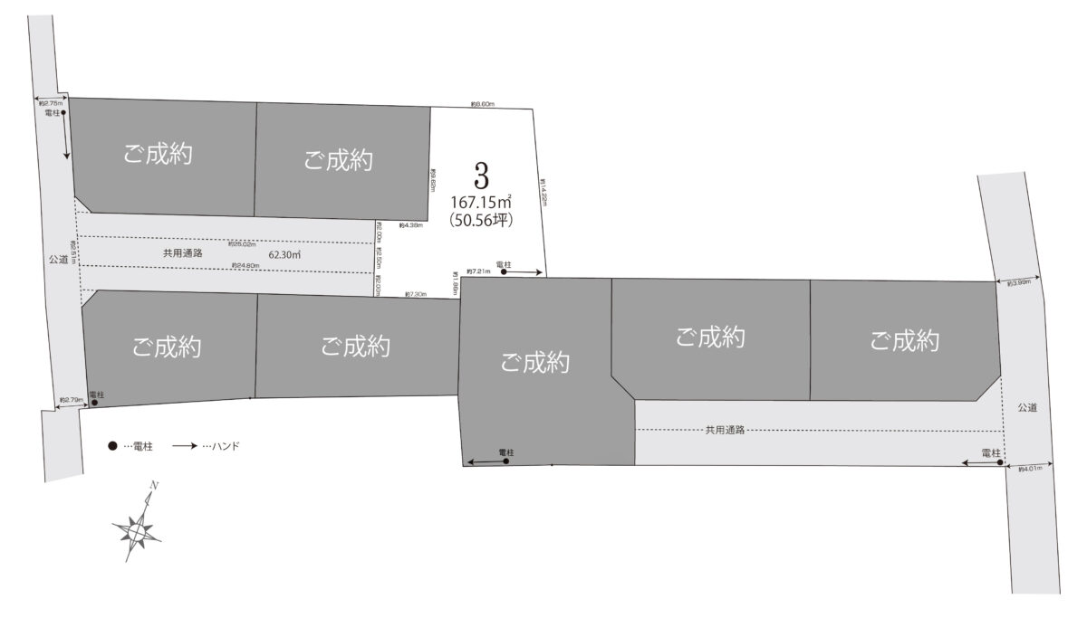 コミュニティタウン高浜市論地町９