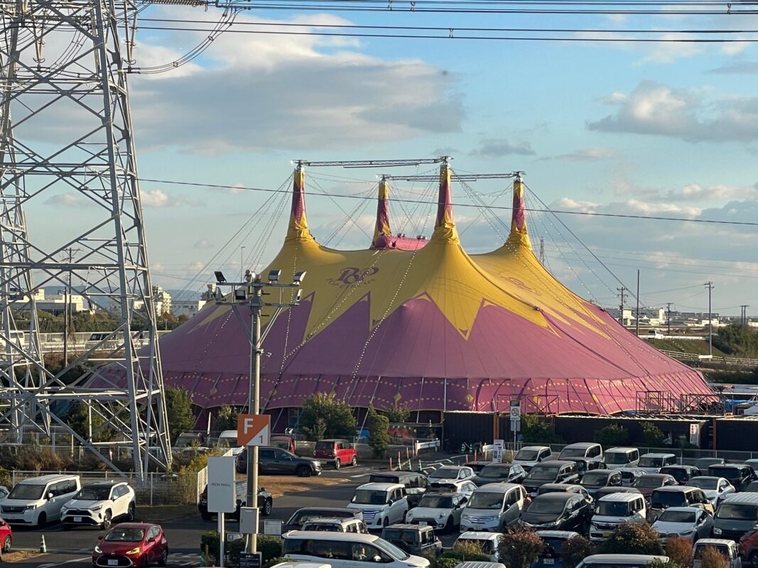 ポップサーカス