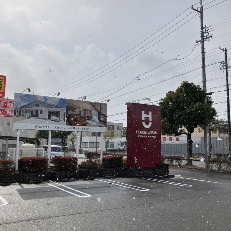 積雪の確定申告相談会☃