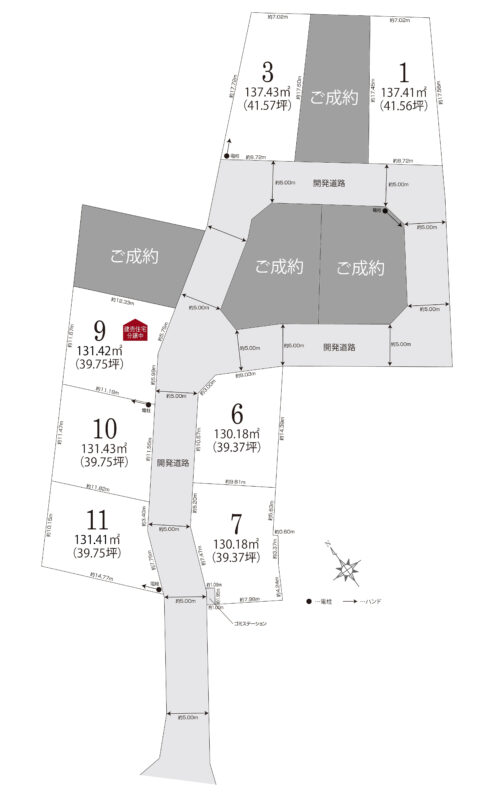 スマイルガーデン高浜市本郷町５