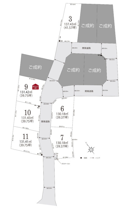 スマイルガーデン高浜市本郷町5