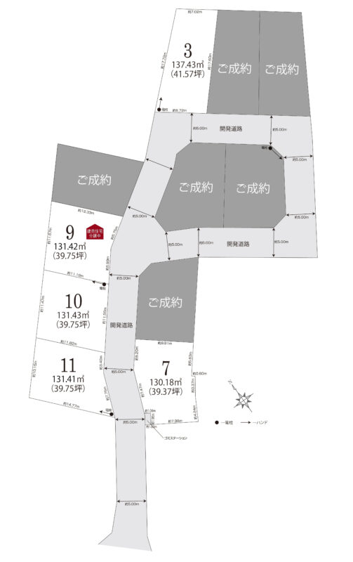スマイルガーデン高浜市本郷町5