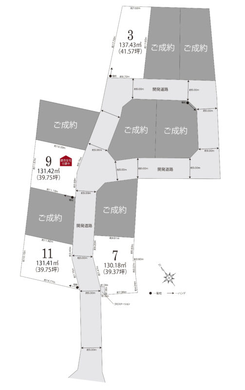 スマイルガーデン高浜市本郷町5
