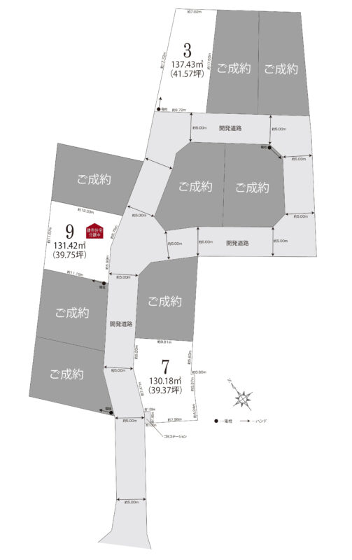 スマイルガーデン高浜市本郷町５