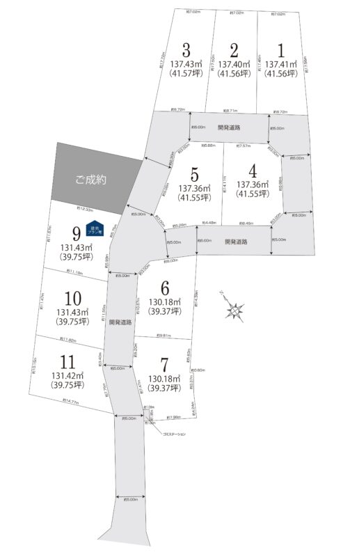 スマイルガーデン高浜市本郷町５