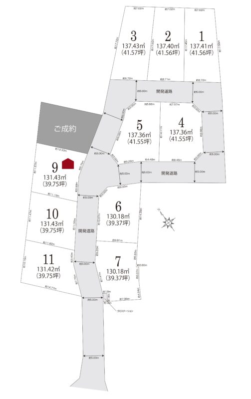 スマイルガーデン高浜市本郷町５