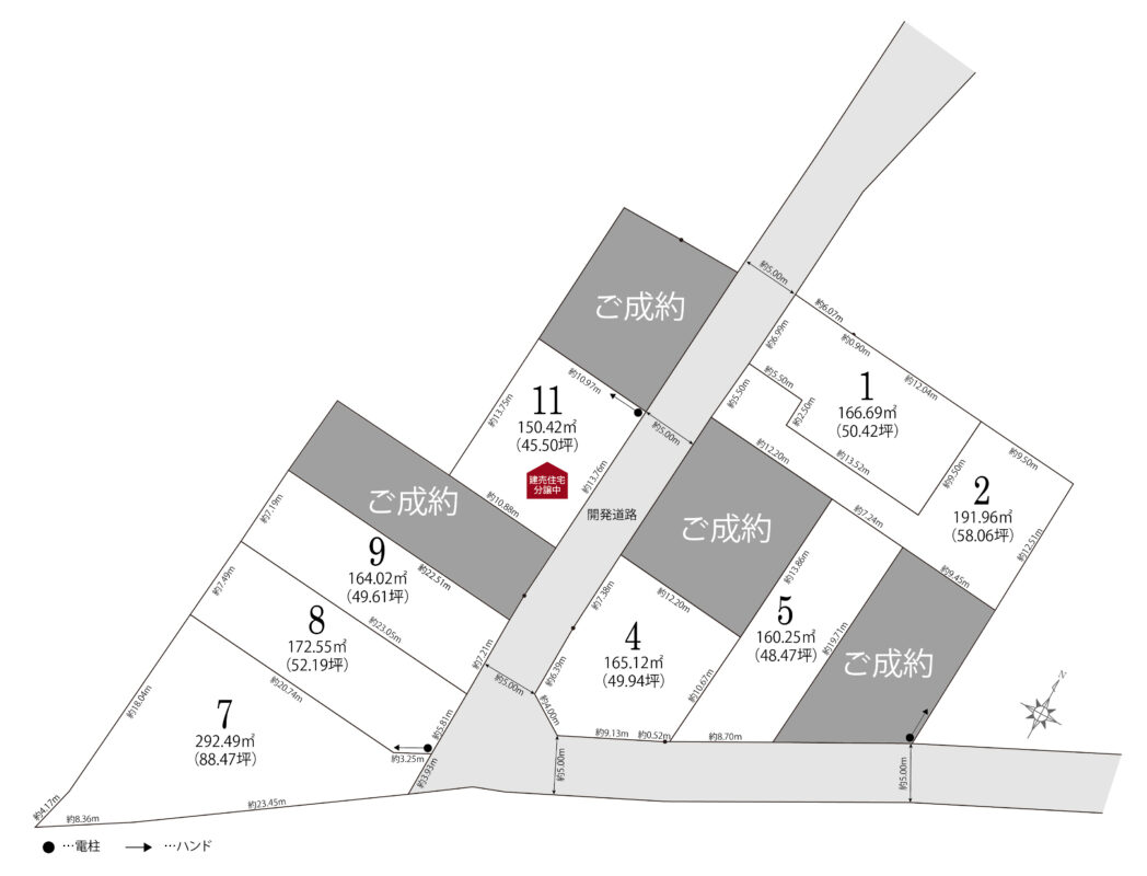 スマイルガーデン高浜市論地町７