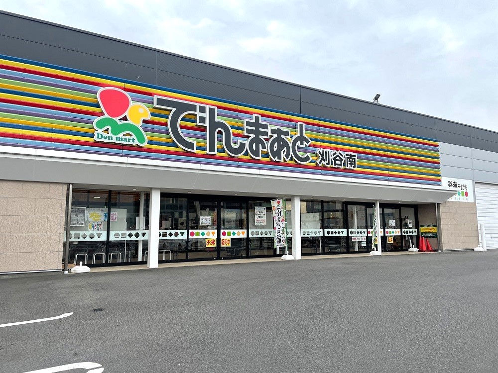 JA あいち中央 でんまぁと刈谷南店