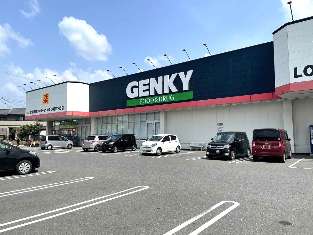 ゲンキー小垣江下広店
