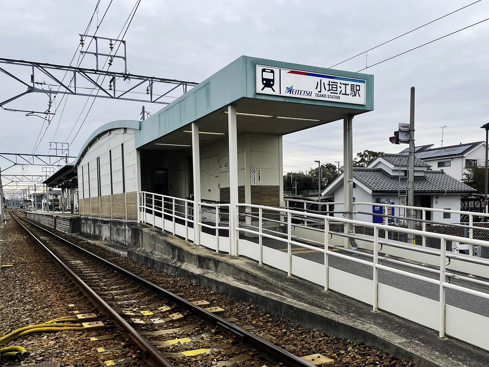 名鉄三河線「小垣江」駅