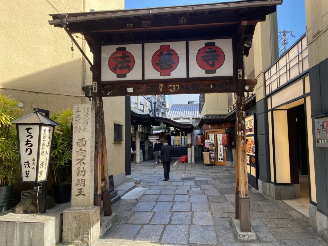 大阪マストスポット❔❓
